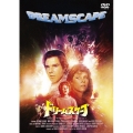 ドリームスケープ HDニューマスター版