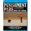 懲罰大陸★USA
