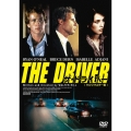 ザ・ドライバー ＜HDリマスター版＞ スペシャル・プライス DVD