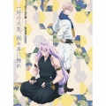 続『刀剣乱舞-花丸-』歌詠集 其の八 特装盤