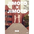 JIMOTO×JIMOTO＜通常版＞