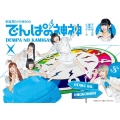でんぱの神神 DVD 神BOXビリテン [6DVD+Blu-ray Disc]