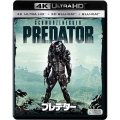 プレデター [4K Ultra HD Blu-ray Disc+3D Blu-ray Disc+2D Blu-ray Disc]