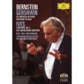 ガーシュウィン:パリのアメリカ人、ラプソディ・イン・ブルー アイヴズ:交響曲第2番、答えのない質問＜期間限定版＞