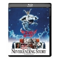 ネバーエンディング・ストーリー エクステンデッド版 HDニューマスター