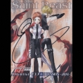 セイント・ビースト ドラマCD3 OCCASION～誘因～
