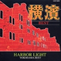 ハーバーライト　横浜ベスト