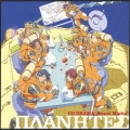 プラネテス CD DRAMA "Sound Marks"