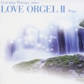 LOVE ORGEL II