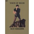 VOICE OF MOON