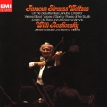 EMI CLASSICS 決定盤 1300 64::美しく青きドナウ[J.ストラウスII:ワルツ集]