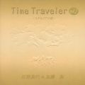 Time Traveler vol.2