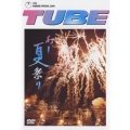 TUBE LIVE AROUND SPECIAL 2004 あー夏祭り