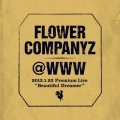 @WWW 2013.1.23 Premium Live ビューティフルドリーマー [CD+DVD]＜初回生産限定盤＞