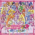 映画プリキュアオールスターズ New Stage2 こころのともだち 主題歌