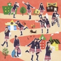 さくら学院2012年度 ～My Generation～ [CD+DVD]＜初回限定ら盤＞