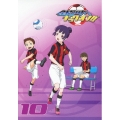 銀河へキックオフ!! vol.10