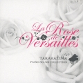 La Rose de Versailles TAKARAZUKA PIANO SOUND COLLECTION