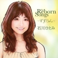 The Reborn Songs ～すずらん～