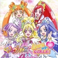 ドキドキ!プリキュア ボーカルアルバム1 Jump up, GIRLS!