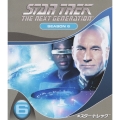 新スター・トレック シーズン6 ＜トク選BOX＞