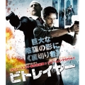ビトレイヤー ブルーレイ&DVDセット [Blu-ray Disc+DVD]＜初回限定生産版＞