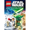 レゴ スター・ウォーズ パダワン・メナス