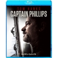 キャプテン・フィリップス