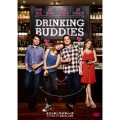 ドリンキング・バディーズ 飲み友以上、恋人未満の甘い方程式