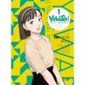 YAWARA! DVD-BOX VOLUME 1