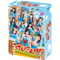 NMB48 げいにん!!!3Blu-ray BOX