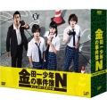 金田一少年の事件簿N(neo) ディレクターズカット版 DVD-BOX