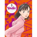 YAWARA! DVD-BOX VOLUME 3