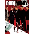 クールマネー