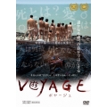 ボヤージュVOYAGE