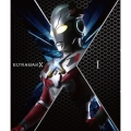 ウルトラマンX Blu-ray BOX I