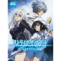 ストライク・ザ・ブラッド OVA 前篇＜初回生産限定版＞