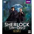 SHERLOCK/シャーロック シーズン1 DVD プチ・ボックス