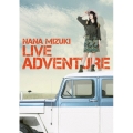 NANA MIZUKI LIVE ADVENTURE