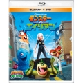モンスターVSエイリアン [Blu-ray Disc+DVD]