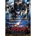 ハウンド