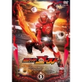 仮面ライダーゴースト VOLUME 3
