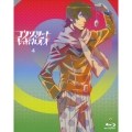コンクリート・レボルティオ～超人幻想～ 第4巻＜特装限定版＞