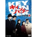キイハンター BEST SELECTION VOL.4