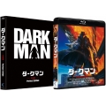 ダークマン Perfect Edition [Blu-ray Disc+DVD]