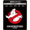 ゴーストバスターズ 4K ULTRA HD & ブルーレイセット
