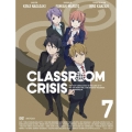 Classroom☆Crisis 7 [DVD+CD]＜完全生産限定版＞