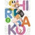 SHIROBAKO Blu-ray プレミアムBOX vol.2 [3Blu-ray Disc+3CD]＜初回版＞