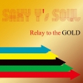 リレー・トゥ・ザ・ゴールド