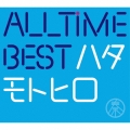 ALL TIME BEST ハタモトヒロ [2CD+Blu-ray Disc]＜初回限定盤＞